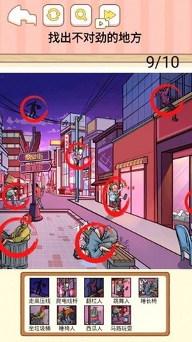 找到马桶人[图1]