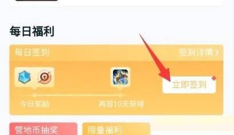 坦克营地图3