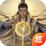 道友修仙不
