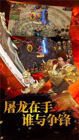 刀刀爆红包图1