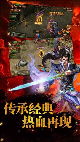 刀刀爆红包图2