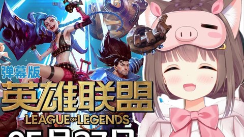 英雄联盟as是什么意思[图2]