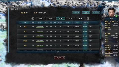 三国群英传8怎么锻炼[图1]