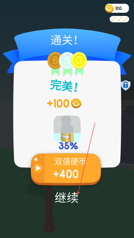 欢乐篮球[图2]
