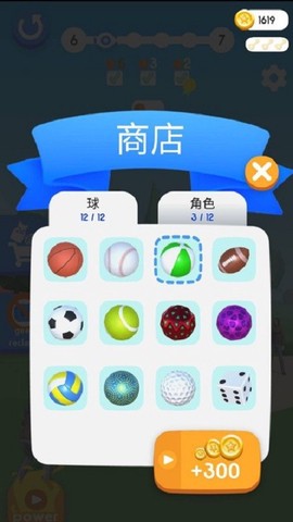欢乐篮球图3