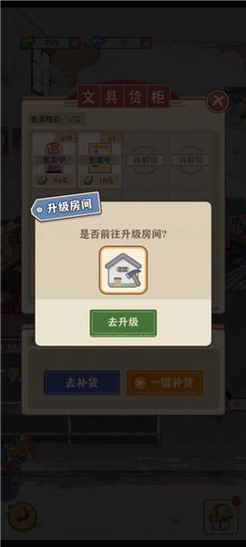 李国富的小日子[图5]