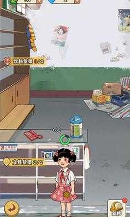 李国富的小日子图3