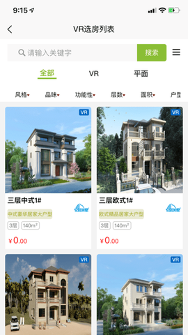 房建建图3