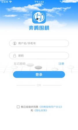 弈腾围棋[图1]