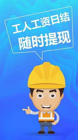 众工在线图1