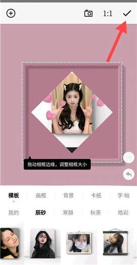 一副相框[图3]