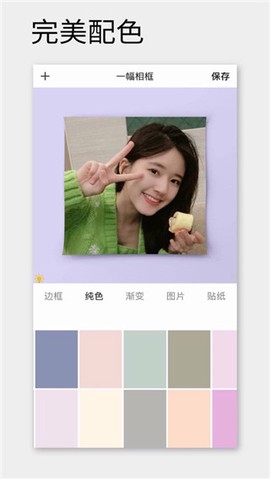 一副相框图1