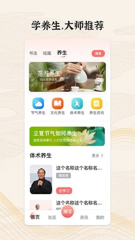 国字云墨韵图3