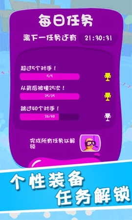 水上漂移大作战图1