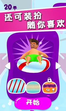 水上漂移大作战图2