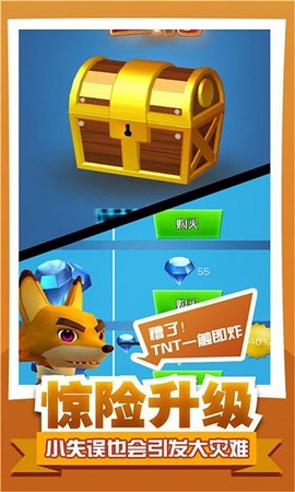 峡谷攀爬模拟器图1