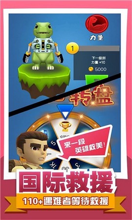峡谷攀爬模拟器图2