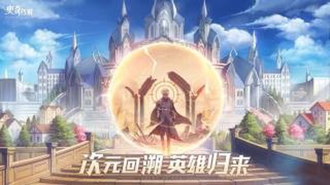 奥奇传说网页图1