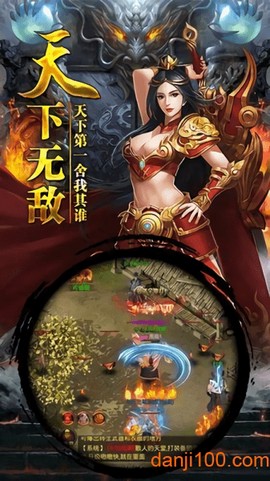 封魔九州[图1]