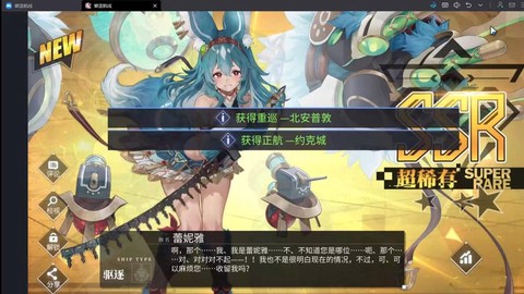 碧蓝航线自抽号怎么用