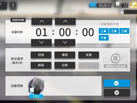 碧蓝航线自抽号怎么用[图2]