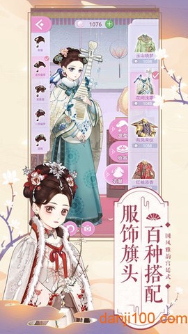 逆袭小主图3