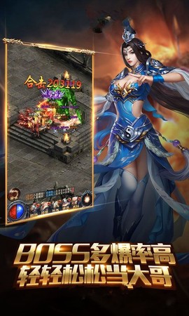 灭世霸业[图2]