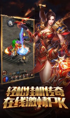 灭世霸业图1