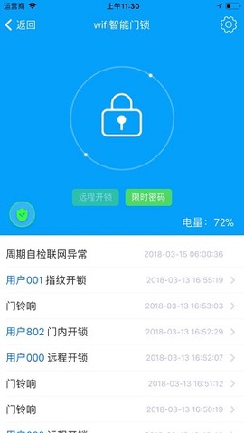 家家畅联图1