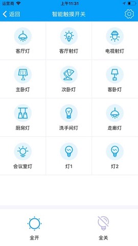 家家畅联图2