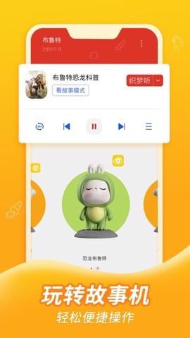 织梦月球[图1]