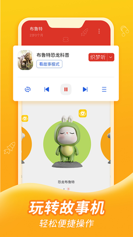 织梦月球图2