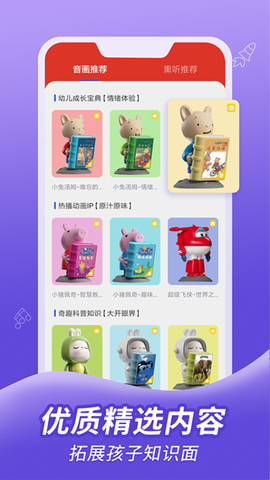 织梦月球图3
