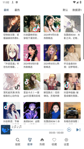 大白鲨音乐[图3]