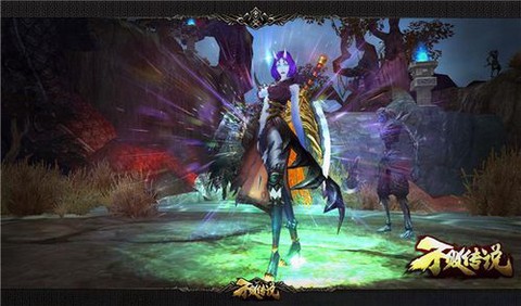 魔域异能者大招叫什么