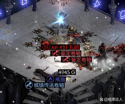 暗黑破坏神怎么捡取[图1]