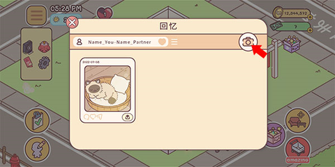 袖珍爱情[图3]