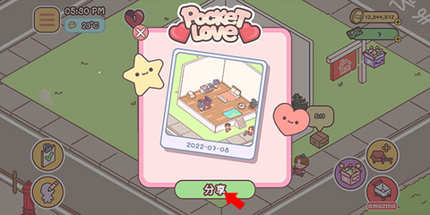 袖珍爱情[图5]
