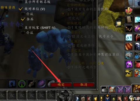 魔兽世界怎么显示血量[图2]