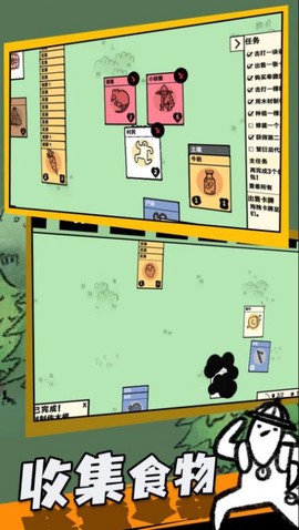 卡牌大战图2