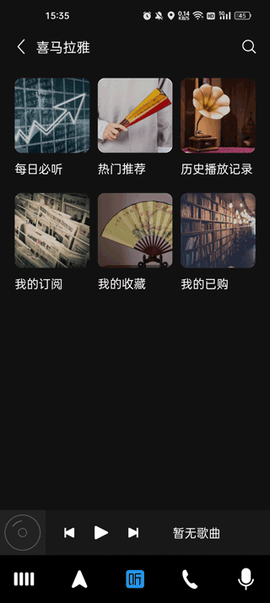 驾驶伴侣[图3]