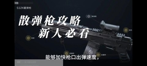 绝地大逃杀怎么扔武器[图2]