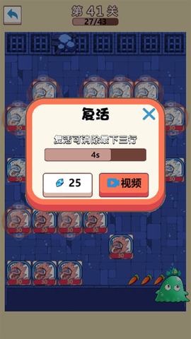 史莱姆出击图1