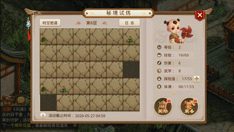 问道手游激活码怎么弄