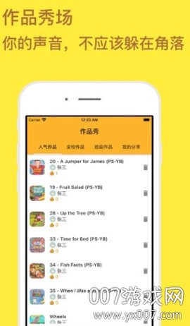 芒果绘本[图3]
