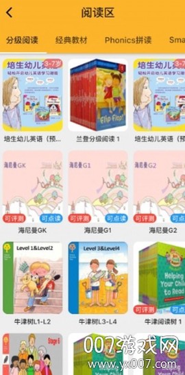 芒果绘本[图4]