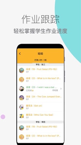 芒果绘本图3