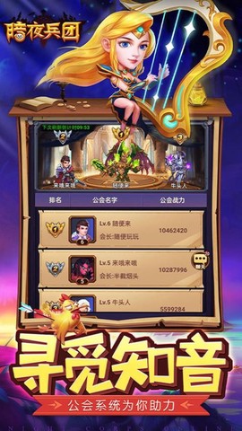 暗夜兵团(送福利千抽)图2