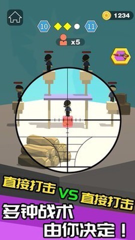 我狙打得贼六2[图2]