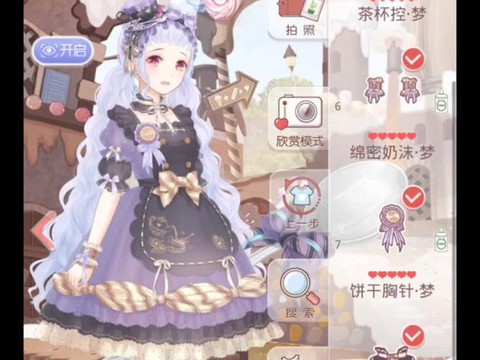 奇迹暖暖染料怎么获得